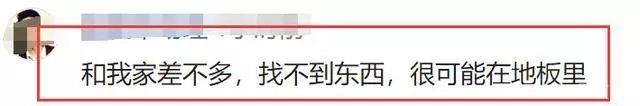 林志穎深夜吐槽三個兒子太調皮,家裡一片狼藉,網友:不是擺拍!