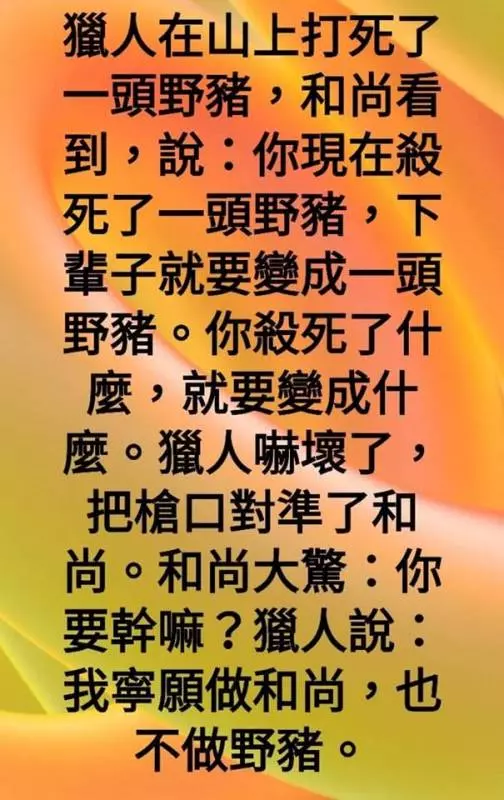 開心一笑,一分鐘笑掉大牙
