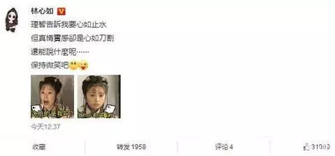 42歲林心如近照,無P圖暴露了真實顏值,這模樣讓網友們很意外