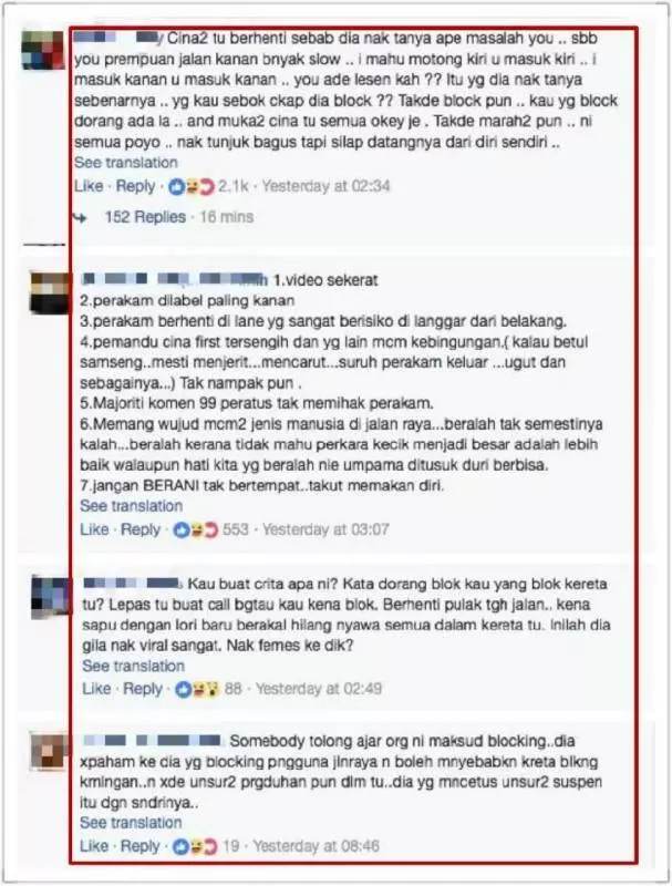 華人司機包圍我,野蠻敲打我的車!理智網民分析情況,怒罵愚蠢馬來婦女~