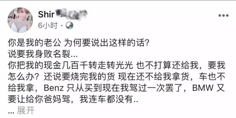 大馬最新賤男~ 結婚當天后就沒回家睡!在外逍遙快活!拿走老婆100多千!駕走老婆的BENZ和BMW!