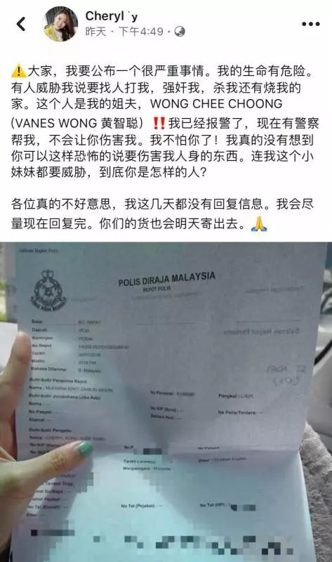 大馬最新賤男~ 結婚當天后就沒回家睡!在外逍遙快活!拿走老婆100多千!駕走老婆的BENZ和BMW!