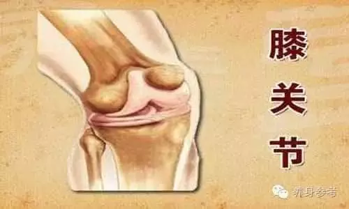 骨科醫生從不做這件事,太傷膝蓋!學會一招膝蓋壽命增10年!