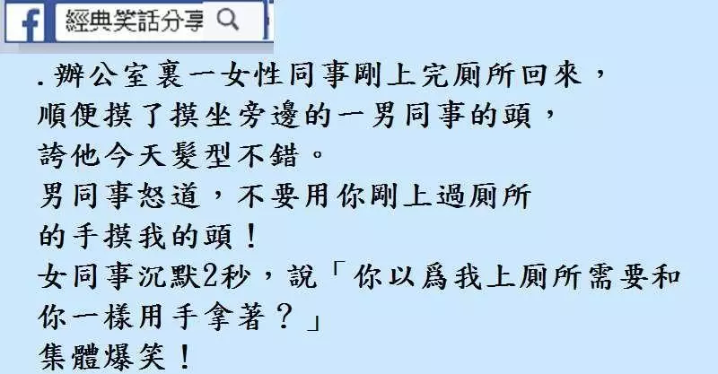 笑話分享~~姐夫,別這樣!那麼多人都盯著我看。