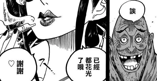 海賊王928話:聞所未聞!海樓石能人為削弱,卡里布投靠無門!