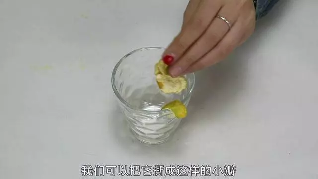 橘子皮和食鹽加水泡一泡,去除牙黃又緩解口臭,都試試吧