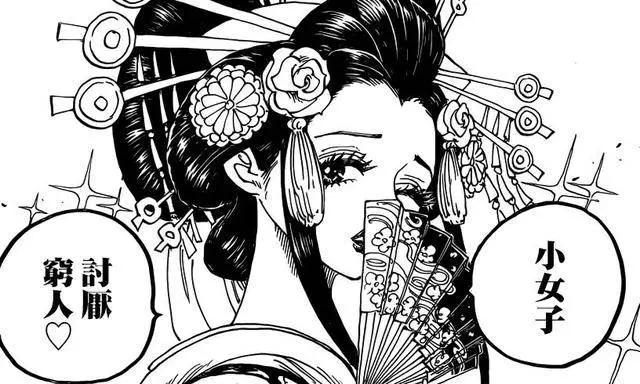 《海賊王》小紫又是公主,又是曲線救國,尾田已經江郎才盡了?