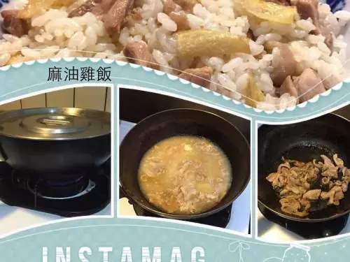 麻油雞飯的詳細做法,今天就來一鍋熟吧!!
