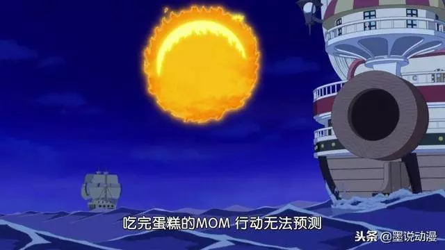 海賊王866集:普羅米修斯巨大化,桑尼號將要毀滅,多虧山治救場