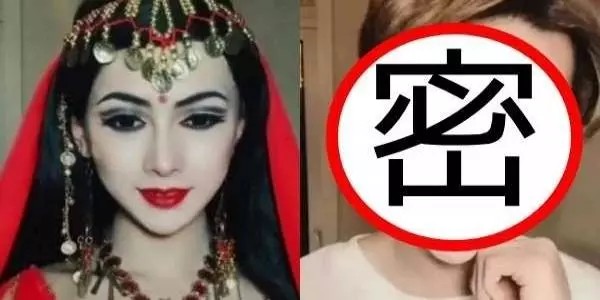 這位「新疆正妹」跳舞影片都沒人看,一卸妝後粉絲數竟直接破萬!絕世美女現身啦!