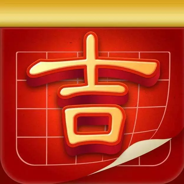 1號開始偏財運好,還有意外橫財的四大生肖