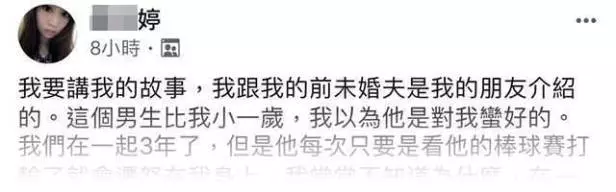 『新郎結婚了,新娘不是我』 婚紗拍了喜帖也派了 渣男竟翻臉像翻書另有小三