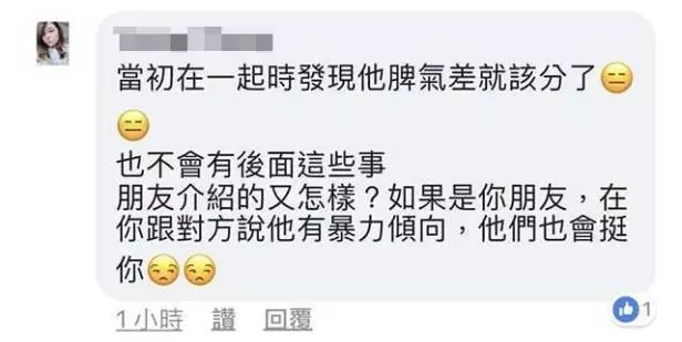 『新郎結婚了,新娘不是我』 婚紗拍了喜帖也派了 渣男竟翻臉像翻書另有小三