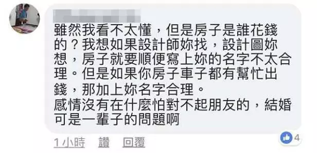『新郎結婚了,新娘不是我』 婚紗拍了喜帖也派了 渣男竟翻臉像翻書另有小三