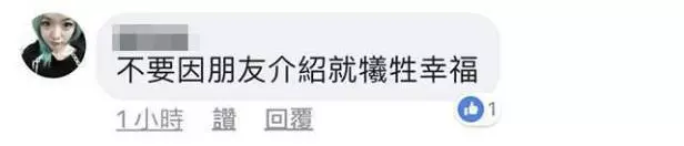 『新郎結婚了,新娘不是我』 婚紗拍了喜帖也派了 渣男竟翻臉像翻書另有小三