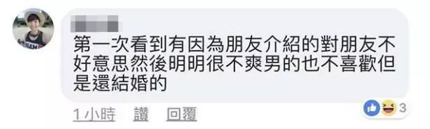『新郎結婚了,新娘不是我』 婚紗拍了喜帖也派了 渣男竟翻臉像翻書另有小三