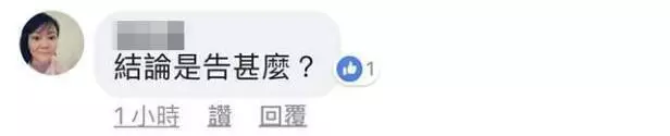 『新郎結婚了,新娘不是我』 婚紗拍了喜帖也派了 渣男竟翻臉像翻書另有小三