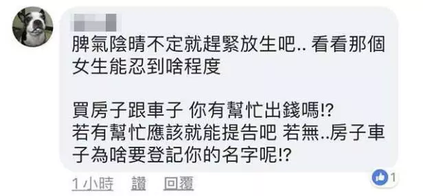 『新郎結婚了,新娘不是我』 婚紗拍了喜帖也派了 渣男竟翻臉像翻書另有小三