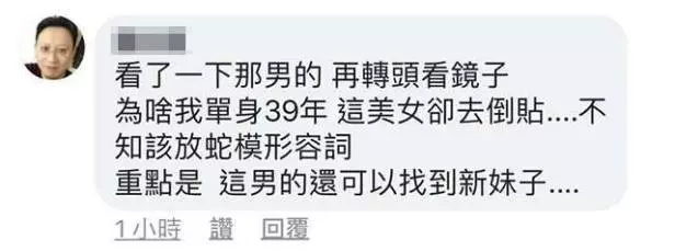 『新郎結婚了,新娘不是我』 婚紗拍了喜帖也派了 渣男竟翻臉像翻書另有小三