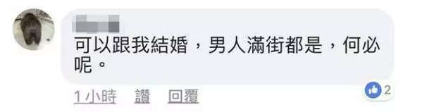 『新郎結婚了,新娘不是我』 婚紗拍了喜帖也派了 渣男竟翻臉像翻書另有小三