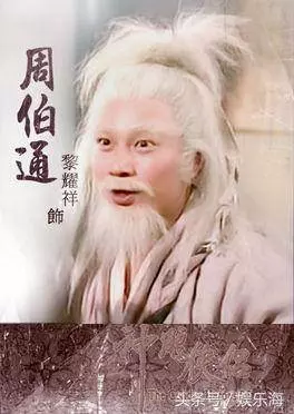 三屆TVB視帝,拋棄10年糟糠,為娶小三與母親斷絕關係