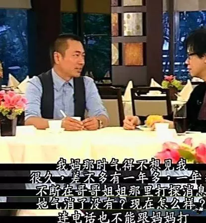 三屆TVB視帝,拋棄10年糟糠,為娶小三與母親斷絕關係