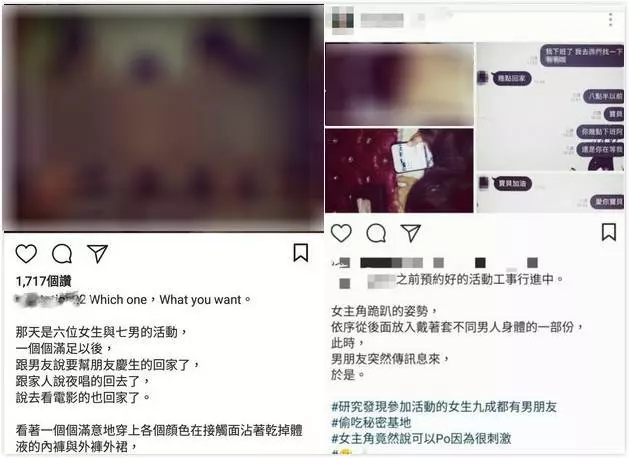 男友見女友被上氣瘋,網友在論壇爆料還有1女對5男照片