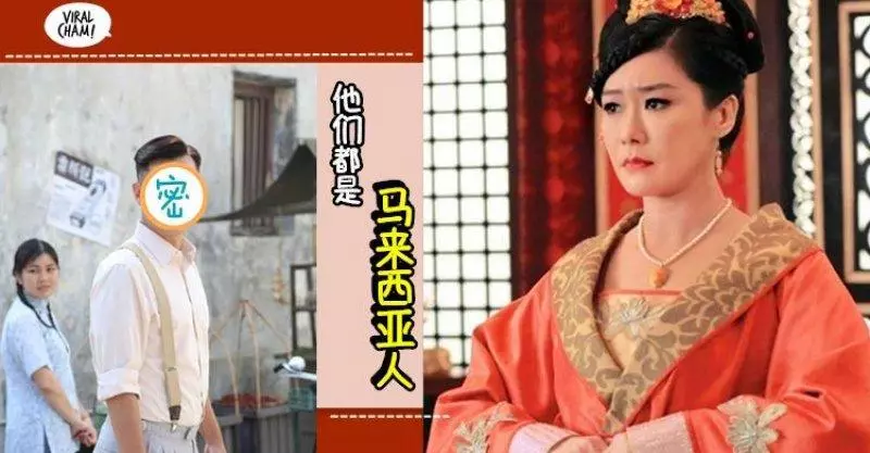 【他們是Malaysian】揭秘6位在中港新超紅的藝人「是大馬人」TVB戲劇也會看到他們