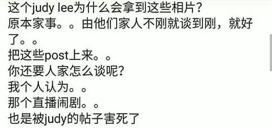 【聘金88,啤酒2支,豬腳1隻】還沒結婚雙方家長就吵了,這樣的婚姻會幸福嗎?