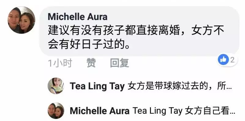 【聘金88,啤酒2支,豬腳1隻】還沒結婚雙方家長就吵了,這樣的婚姻會幸福嗎?