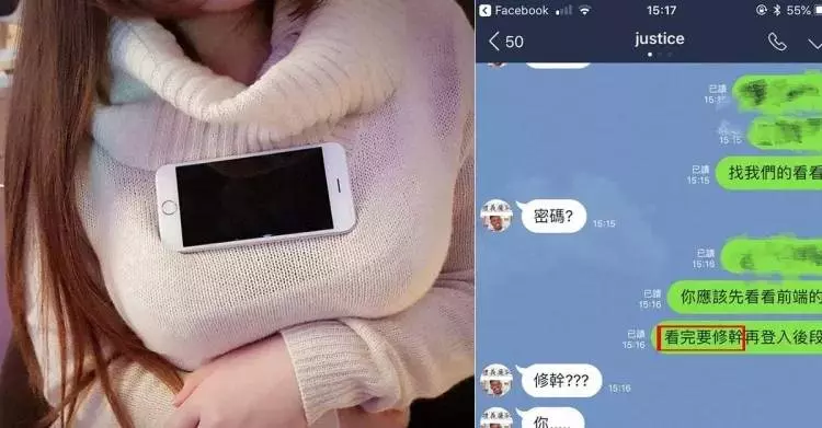 女員工情急之下傳這句給老闆果然超悲劇…網笑淚看:說到要做到