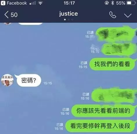 女員工情急之下傳這句給老闆果然超悲劇…網笑淚看:說到要做到