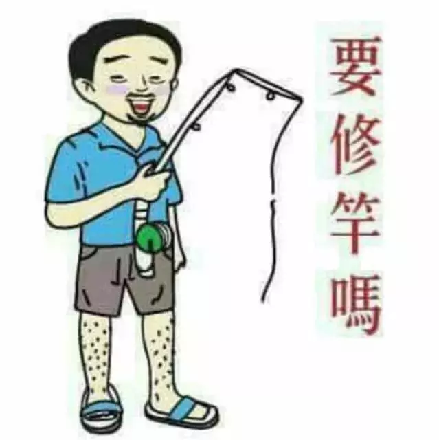 女員工情急之下傳這句給老闆果然超悲劇…網笑淚看:說到要做到