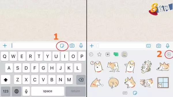 【一點擊通】Whatsapp添新功能 聊天可插入貼圖