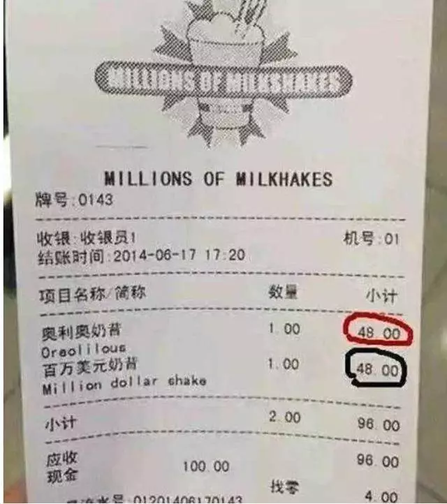 Baby又開海鮮店,陳赫深夜捧場,賬單金額亮了,網友真有錢!