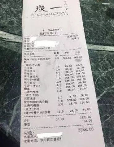 Baby又開海鮮店,陳赫深夜捧場,賬單金額亮了,網友真有錢!