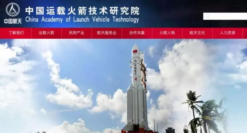 恭賀!中國火箭回收技術驗證成功