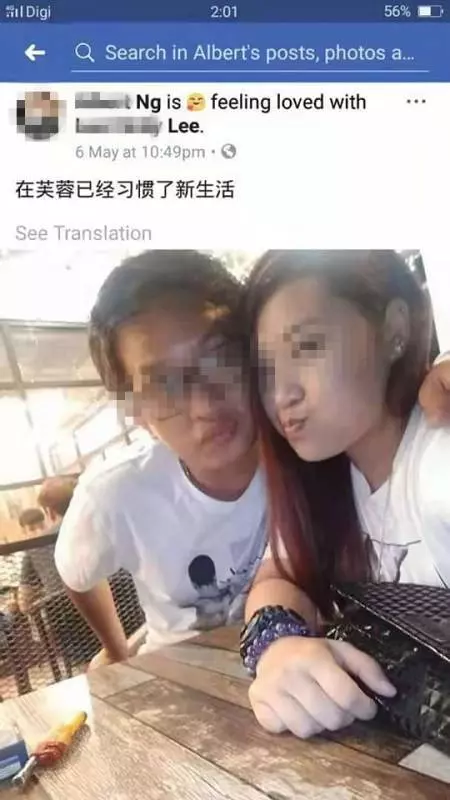 【大馬渣男真多!】'馬來西亞油王兒子' 老婆懷孕就出去玩女人! 離婚後留一屁股債還『~~