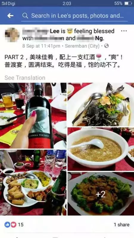 【大馬渣男真多!】'馬來西亞油王兒子' 老婆懷孕就出去玩女人! 離婚後留一屁股債還『~~