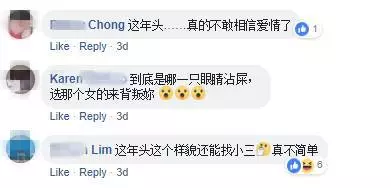 【大馬渣男真多!】'馬來西亞油王兒子' 老婆懷孕就出去玩女人! 離婚後留一屁股債還『~~