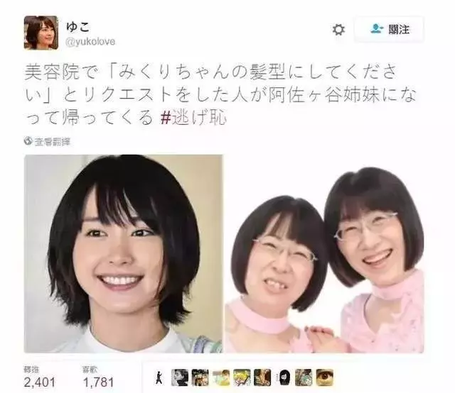 短髮剪多長最好看?這個黃金長度清爽顯臉小,高圓圓剪了減齡20歲!