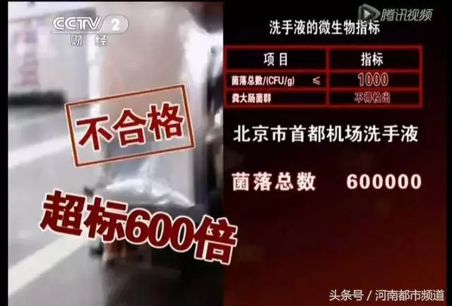別再用廁所里的烘手機、洗手液了!用完的噁心程度難以想像!