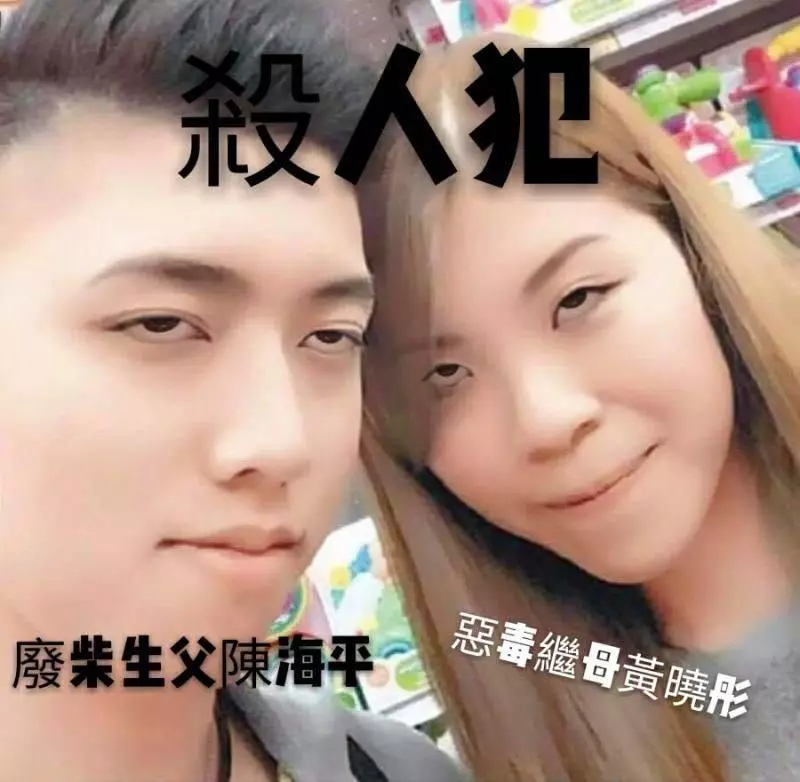 5歲女童被生父繼母活生生虐死!!把她舉起拋撞天花板10多次、剪刀剪肉、拖鞋巴臉、藤條亂掃、不給放吃! EZP9 生活網