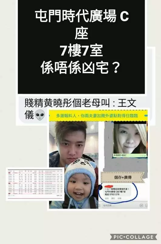 5歲女童被生父繼母活生生虐死!!把她舉起拋撞天花板10多次、剪刀剪肉、拖鞋巴臉、藤條亂掃、不給放吃! EZP9 生活網