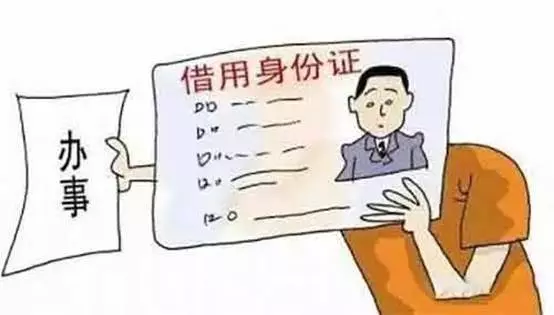 關係再好這五樣東西也不要隨便借,後果很嚴重!