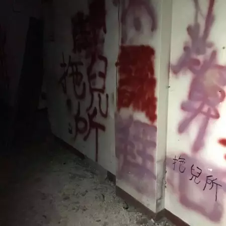他被Google帶到一個詭異廢墟「問椅下放米是什麼?」 網友驚:「紅牆上面有張臉!」
