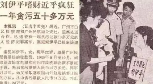 中國最美3位犯人!擁有明星的外表「卻跟邪神為伍」 她完成遺願「取出圈圈」才安心閉眼...