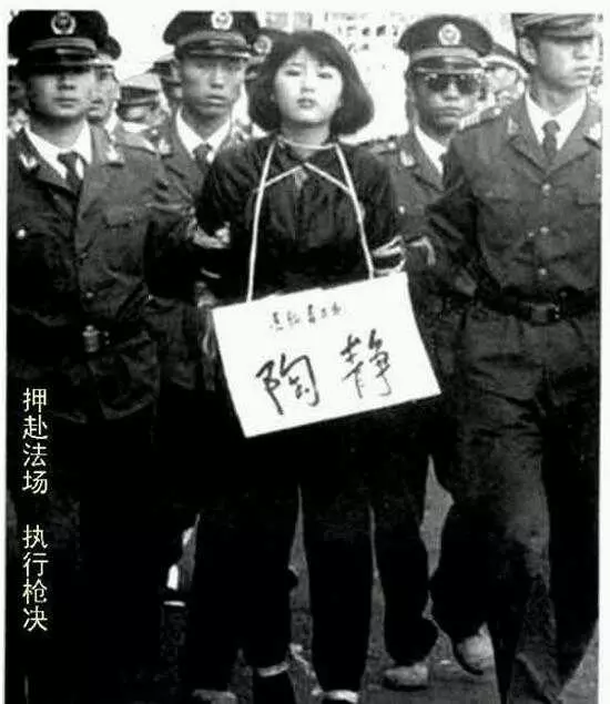 中國最美3位犯人!擁有明星的外表「卻跟邪神為伍」 她完成遺願「取出圈圈」才安心閉眼...