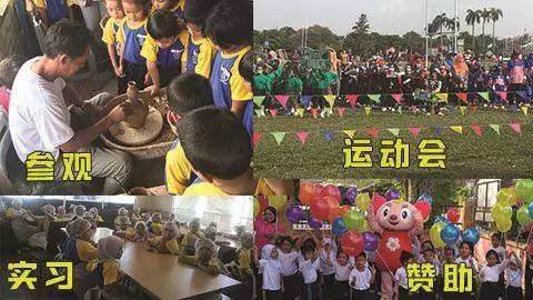 每個月學費只需RM10的幼兒園?真的有哦!