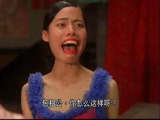 還記得《功夫》裡的齙牙珍嗎?如今的她其實挺美的!
